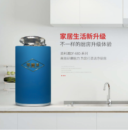 “食物垃圾处理的价值
