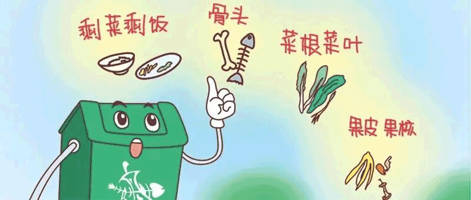 	 厨房厨余垃圾处理器现在的发展如何？