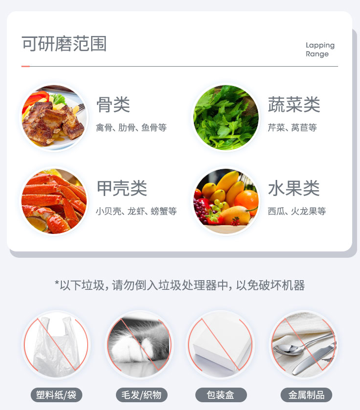 k8凯发国际垃圾处理器帮你轻松解决湿垃圾，解放你的双手，减少你生活的烦恼