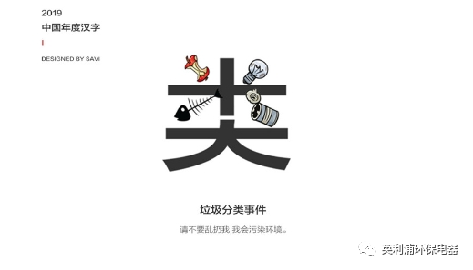k8凯发国际垃圾处理器 让您“净”享美好家居生活