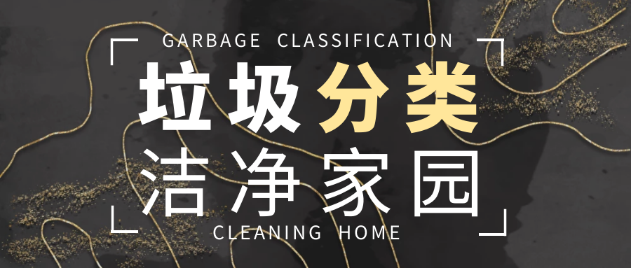2亿元！今年1-7月厨余垃圾处理器线上市场规模9.1万台